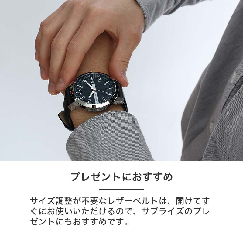 楽天市場】アルマーニエクスチェンジ 時計 ArmaniExchange 楽天市場】アルマーニエクスチェンジ 時計 ArmaniExchange