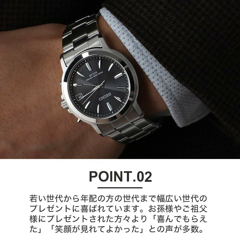 楽天市場】電池交換 時刻調整不要 セイコー 腕時計 メンズ 楽天市場】電池交換 時刻調整不要 セイコー 腕時計 メンズ