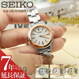 Ӹ Ĵסۥ ӻ SEIKO  SEIKOӻ  ǥ       ץ쥼 ͵ ֥ ץ  ӥͥ եޥ  顼 ȥ顼 顼 Ȼ   ° ٥