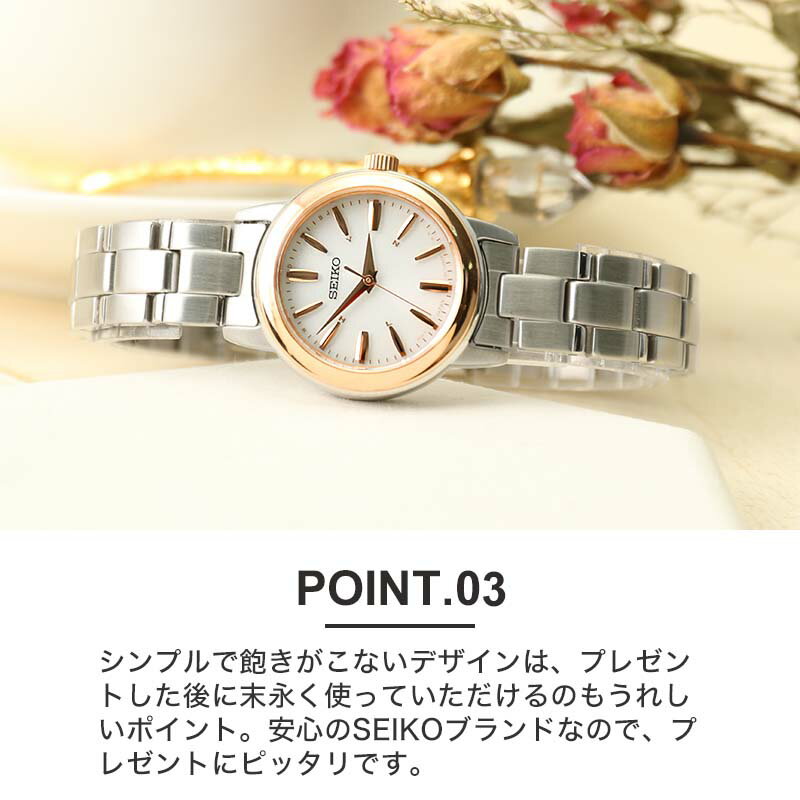 楽天市場】【電池交換 時刻調整不要】セイコー 腕時計 SEIKO 楽天市場】【電池交換 時刻調整不要】セイコー 腕時計 SEIKO