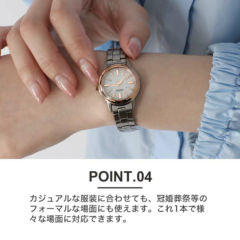 楽天市場】【電池交換 時刻調整不要】セイコー 腕時計 SEIKO 楽天市場】【電池交換 時刻調整不要】セイコー 腕時計 SEIKO
