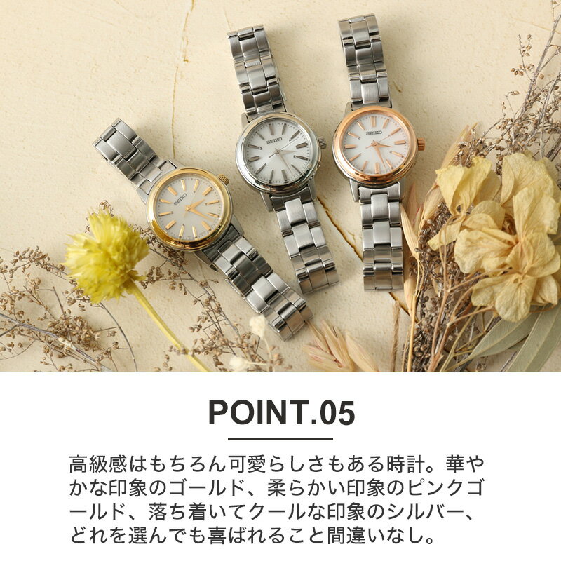 楽天市場】【電池交換 時刻調整不要】セイコー 腕時計 SEIKO 時計