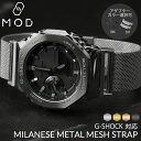 【 G-SHOCK 5600 110 9052 2100 対応 メッシュベルト 】GSHOCK ジーショック Gショック 替え 替えベルト 替えバンド 交換 交...