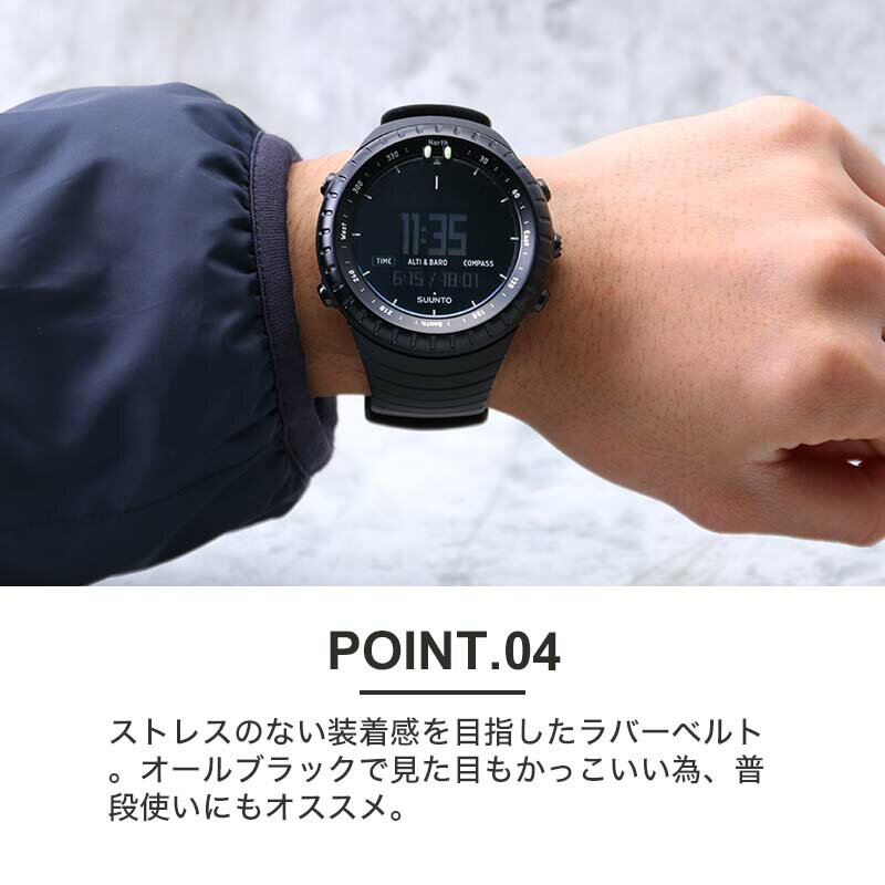 楽天市場】スント コア 腕時計 SUUNTO CORE 時計 スントコア 楽天市場】スント コア 腕時計 SUUNTO CORE 時計 スントコア