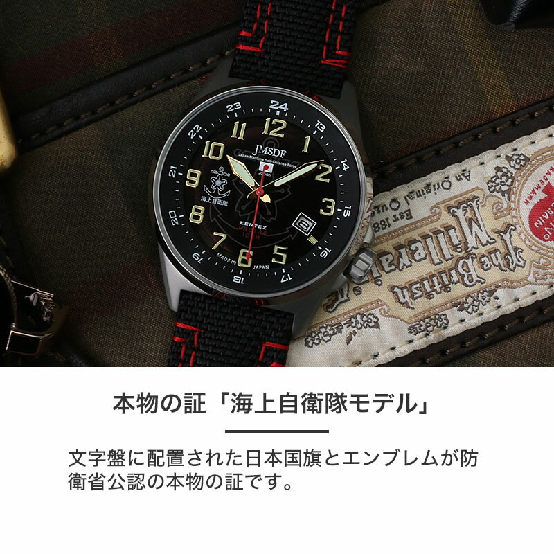 [ 選べる3型 ] ケンテックス腕時計 KEN...の紹介画像3