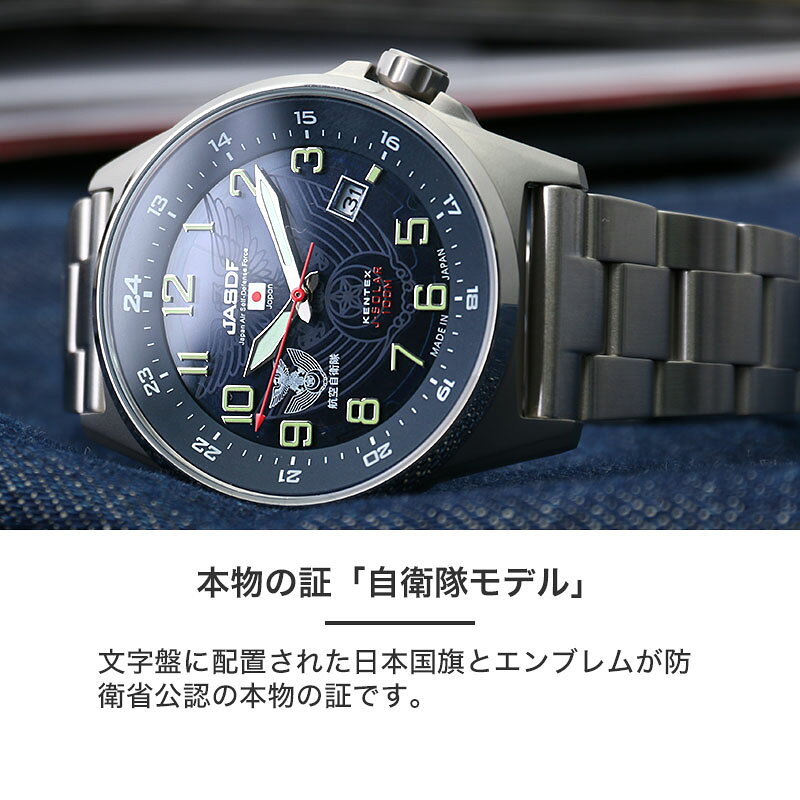 楽天市場】自衛隊基準の現場仕様！選べる3型ソーラー｜KENTEX ケン