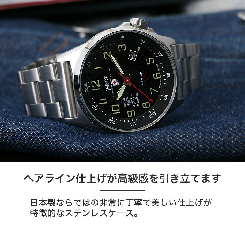 楽天市場】自衛隊基準の現場仕様！選べる3型ソーラー｜KENTEX ケン