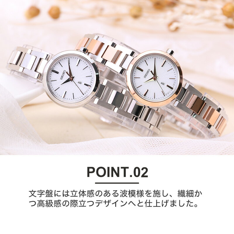 【最大9,800円引き】【20％OFF】＼女性のお仕事時計に！／ セイコー ソーラー 腕時...