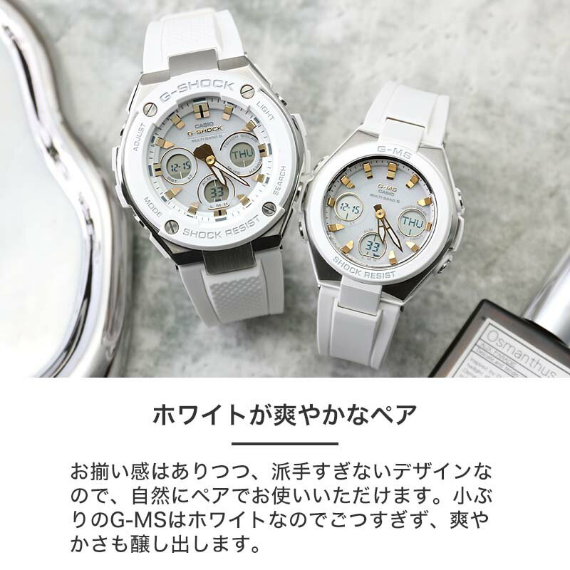 楽天市場】【ペア 価格】カシオ 腕時計 ジーショック ペア 楽天市場】【ペア 価格】カシオ 腕時計 ジーショック ペア
