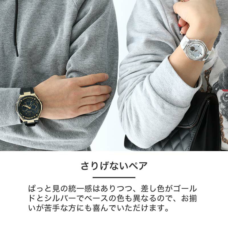 楽天市場】【ペア 価格】カシオ 腕時計 ジーショック ペア 楽天市場】【ペア 価格】カシオ 腕時計 ジーショック ペア