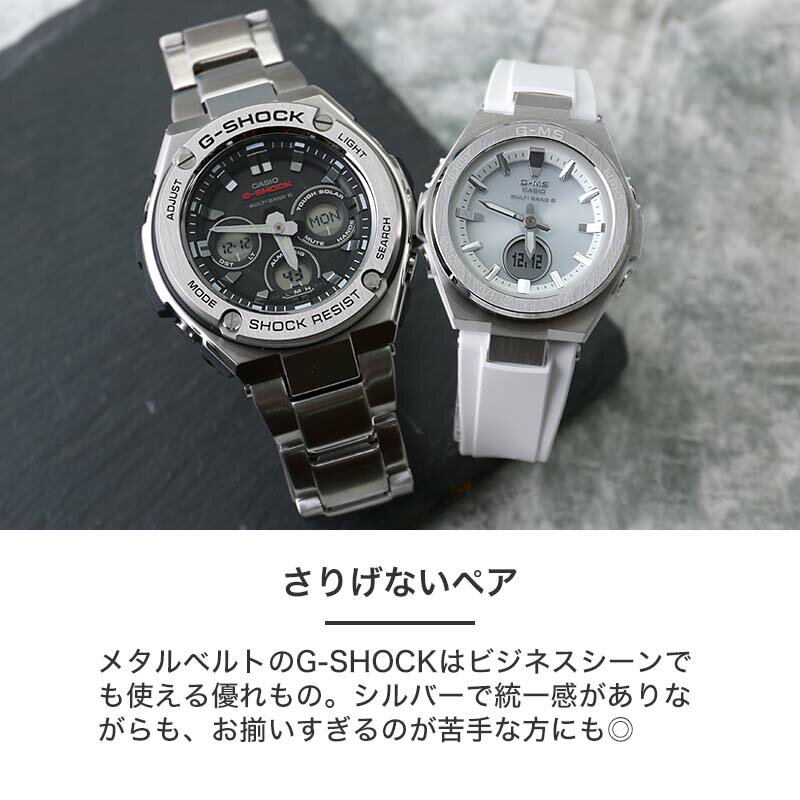 楽天市場】【ペア 価格】カシオ 腕時計 ジーショック ジー 楽天市場】【ペア 価格】カシオ 腕時計 ジーショック ジー