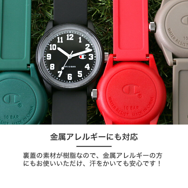 ＼親子でお揃いに／ チャンピオン 腕時計 Champion 時計 ソーラー 人気 ブランド メンズ レディース デジタル 防水 アウトドア スポーツ ストリート おしゃれ 大学生 高校生 彼氏 彼女 カップル 夫婦 記念日 プレゼント ギフト