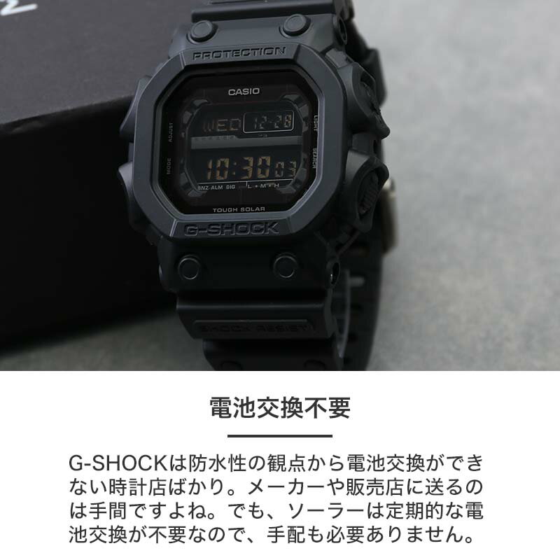 楽天市場】【G-SHOCK ビックフェイス】ソーラー カシオ 時計 楽天市場】【G-SHOCK ビックフェイス】ソーラー カシオ 時計