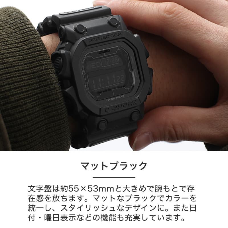 楽天市場】【G-SHOCK ビックフェイス】ソーラー カシオ 時計 ジー