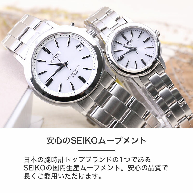 【楽天市場】【ペア 価格】ペアウォッチ セイコー 腕時計 SEIKO