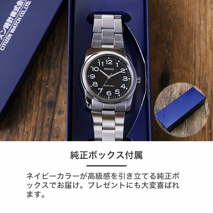 楽天市場】【受験用 腕時計 はこれ】シチズン ソーラー CITIZEN