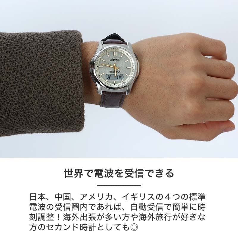 コスパ最高】【電池交換時刻調整不要】カシオ ソーラー 電波