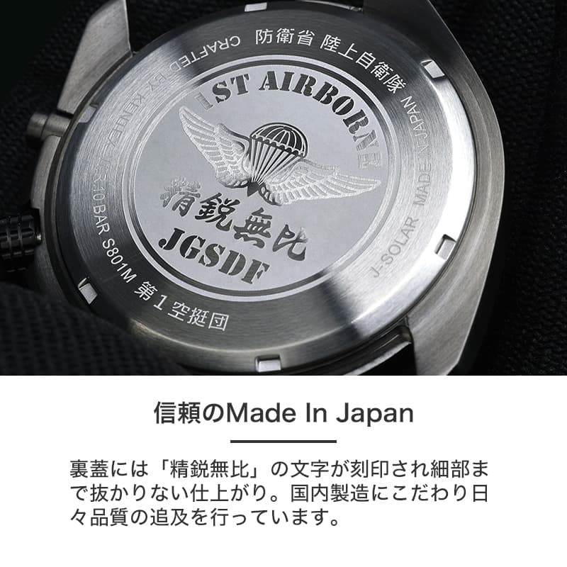 楽天市場】ケンテックス 腕時計 第一空挺団モデル KENTEX メンズ
