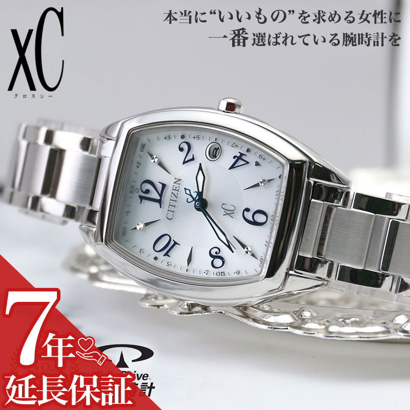 楽天市場】シルバー(シリーズクロスシー(シチズン))(腕時計 楽天市場】シルバー(シリーズクロスシー(シチズン))(腕時計