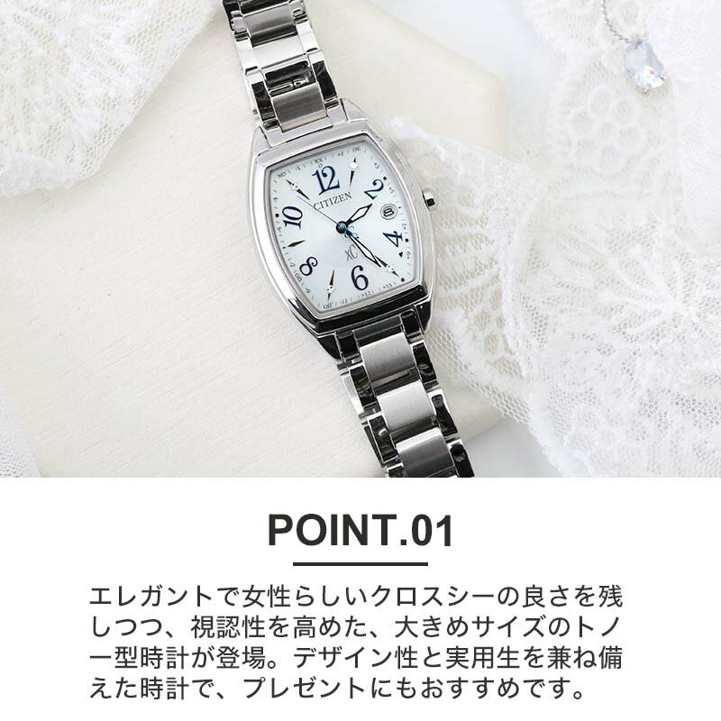 【ES9391-54A】☆新品同様☆CITIZEN ‘シチズン 時計‘クロスシー item-53076_1.jpg?_ex=500x500