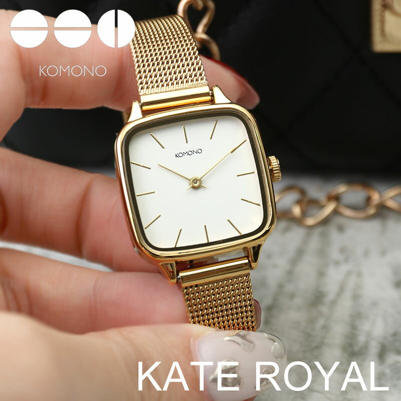 楽天腕時計ギフトのパピヨンコモノ 腕時計 KOMONO 時計 ケイト ロイヤル KATE ROYAL レディース ホワイト KOM-W4254 [ 人気 ブランド おすすめ ファッション カジュアル おしゃれ 個性的 シンプル シック プレゼント ギフト ]送料無料