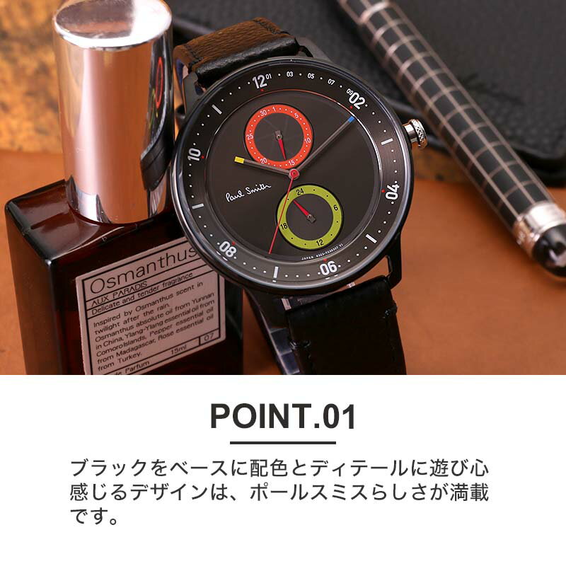 楽天市場】ポールスミス 腕時計 Paulsmith 時計 ポール スミス 楽天市場】ポールスミス 腕時計 Paulsmith 時計 ポール スミス