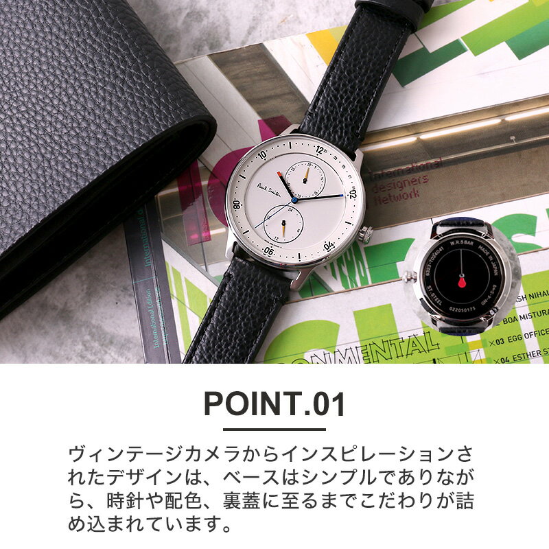 楽天市場】ポールスミス 腕時計 Paul Smith 時計 ポール スミス 楽天市場】ポールスミス 腕時計 Paul Smith 時計 ポール スミス