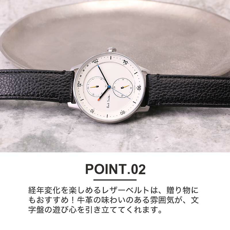 楽天市場】ポールスミス 腕時計 Paul Smith 時計 ポール スミス 楽天市場】ポールスミス 腕時計 Paul Smith 時計 ポール スミス
