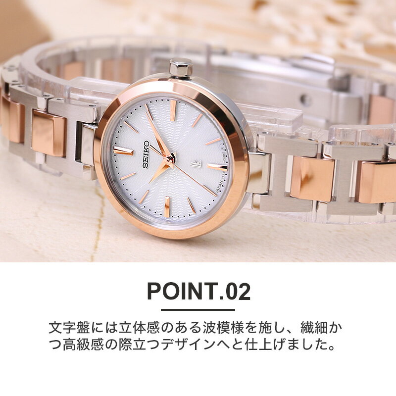 楽天市場】セイコー ソーラー 腕時計 SEIKO 時計 ルキア LUKIA 楽天市場】セイコー ソーラー 腕時計 SEIKO 時計 ルキア LUKIA