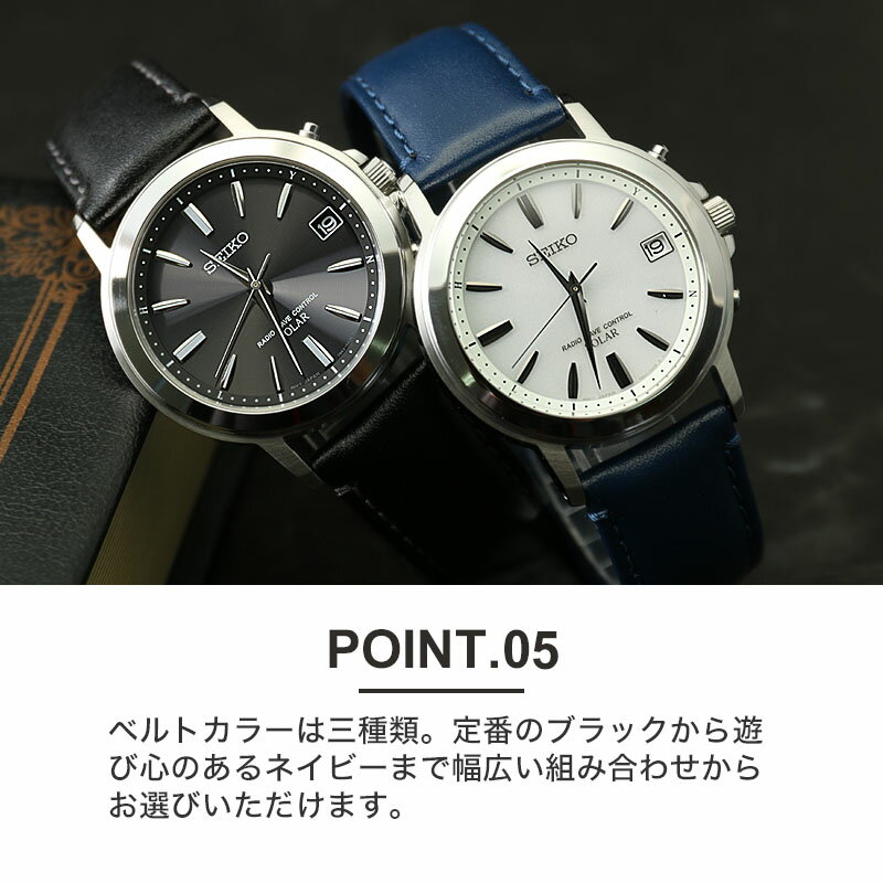 楽天市場】就職 就活 就職祝い プレゼント 電池交換不要 SEIKO 楽天市場】就職 就活 就職祝い プレゼント 電池交換不要 SEIKO