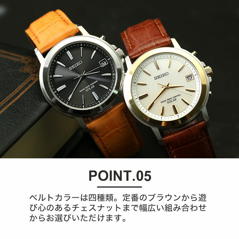 set_seiko-20_5.jpg?_ex=500x500