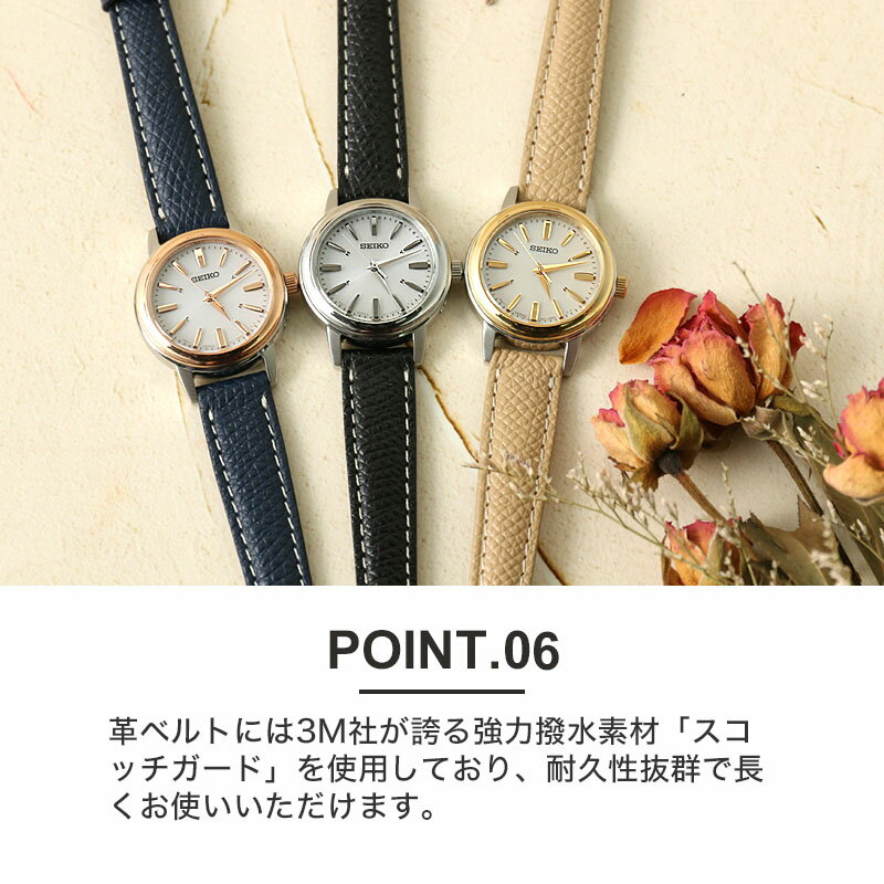 楽天市場】【時刻調整電池交換不要】セイコー 腕時計 SEIKO 時計 楽天市場】【時刻調整電池交換不要】セイコー 腕時計 SEIKO 時計