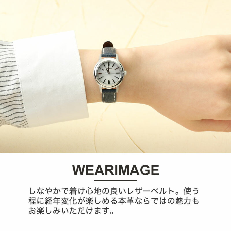 楽天市場】【時刻調整電池交換不要】セイコー 腕時計 SEIKO 時計 楽天市場】【時刻調整電池交換不要】セイコー 腕時計 SEIKO 時計