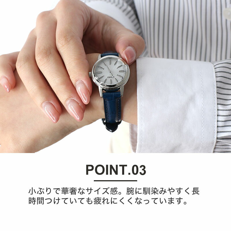 楽天市場】【時刻調整電池交換不要】セイコー 腕時計 SEIKO 時計 楽天市場】【時刻調整電池交換不要】セイコー 腕時計 SEIKO 時計