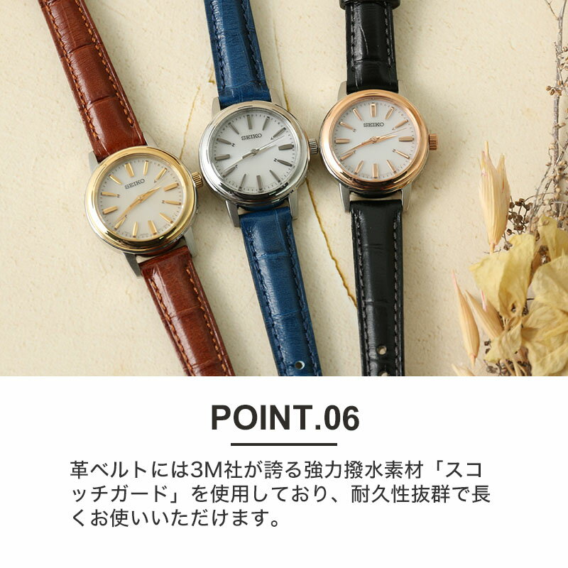 楽天市場】【時刻調整電池交換不要】セイコー 腕時計 SEIKO 時計 楽天市場】【時刻調整電池交換不要】セイコー 腕時計 SEIKO 時計