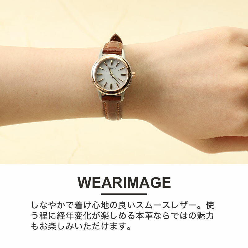 楽天市場】【時刻調整電池交換不要】セイコー 腕時計 SEIKO 時計 楽天市場】【時刻調整電池交換不要】セイコー 腕時計 SEIKO 時計