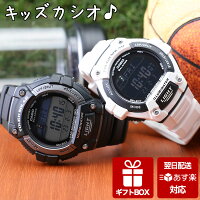 【小学生 おすすめ ソーラー キッズカシオ】キッズ カシオ 時計 CASIO 腕時計 キッ...