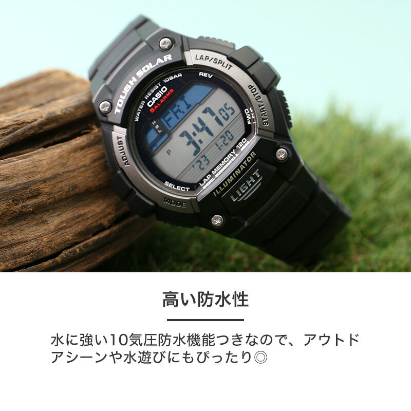 楽天市場】キッズカシオ 腕時計 男の子 小学生 おすすめ 楽天市場】キッズカシオ 腕時計 男の子 小学生 おすすめ