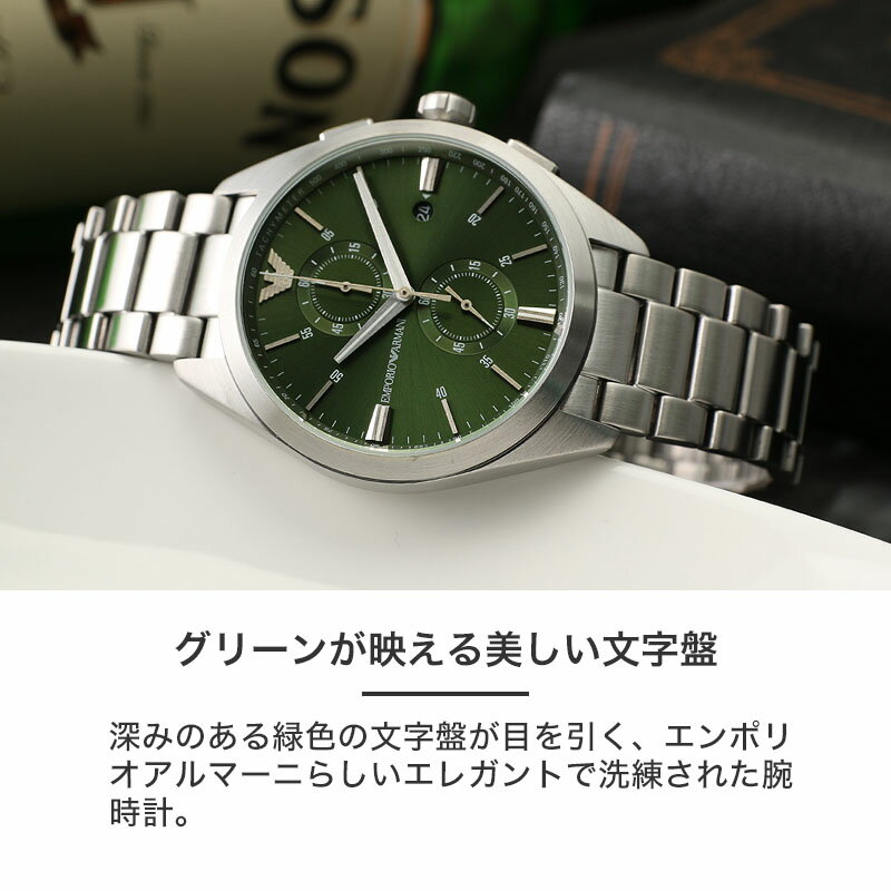楽天市場】エンポリオアルマーニ 腕時計 メンズ ブランド 楽天市場】エンポリオアルマーニ 腕時計 メンズ ブランド