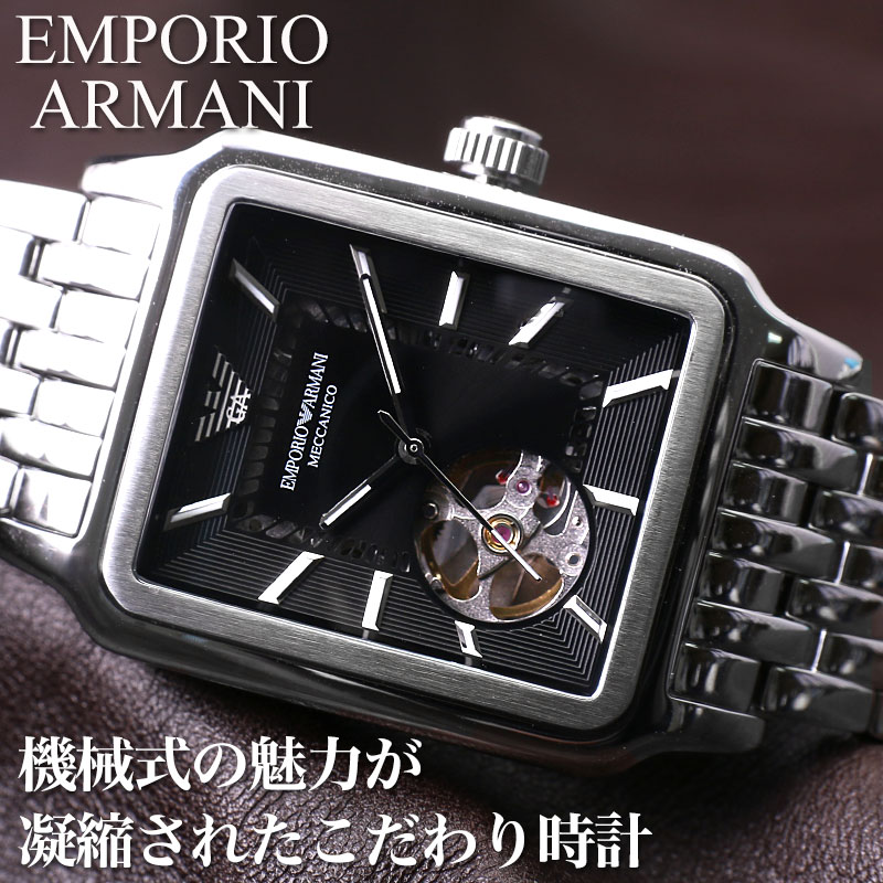 【楽天市場】エンポリオアルマーニ 腕時計 メンズ ブランド 
