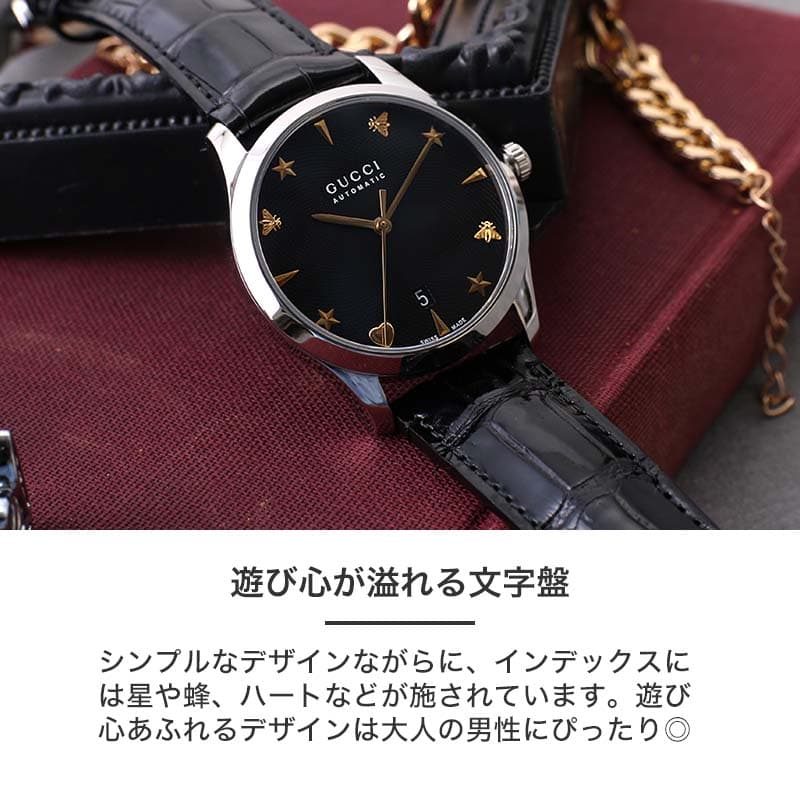 楽天市場】グッチ 腕時計 GUCCI 時計 Gタイムレス G-TIMELESS 楽天市場】グッチ 腕時計 GUCCI 時計 Gタイムレス G-TIMELESS