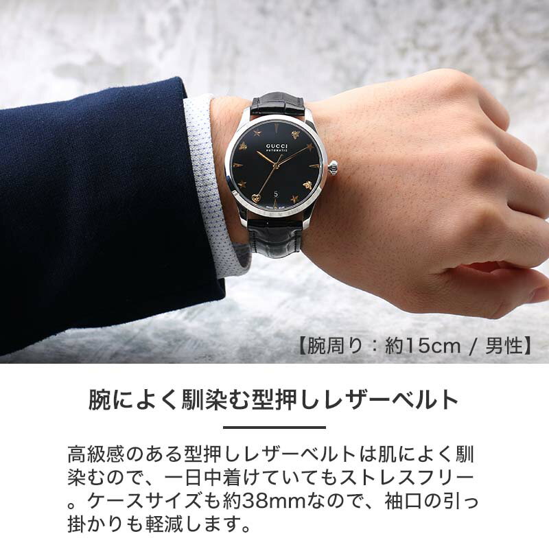 楽天市場】グッチ 腕時計 GUCCI 時計 Gタイムレス G-TIMELESS 楽天市場】グッチ 腕時計 GUCCI 時計 Gタイムレス G-TIMELESS