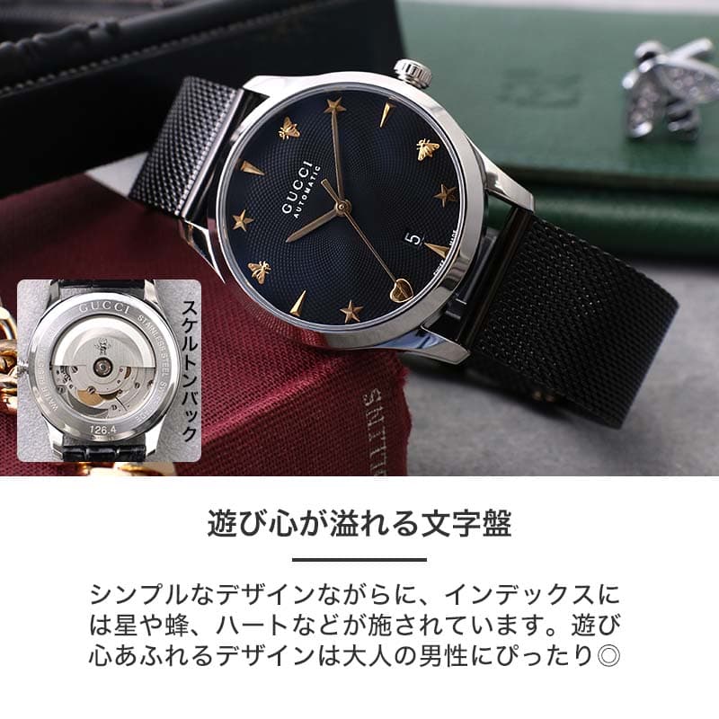 楽天市場】【2種類のベルトが楽しめる 当店限定 セット】グッチ 楽天市場】【2種類のベルトが楽しめる 当店限定 セット】グッチ