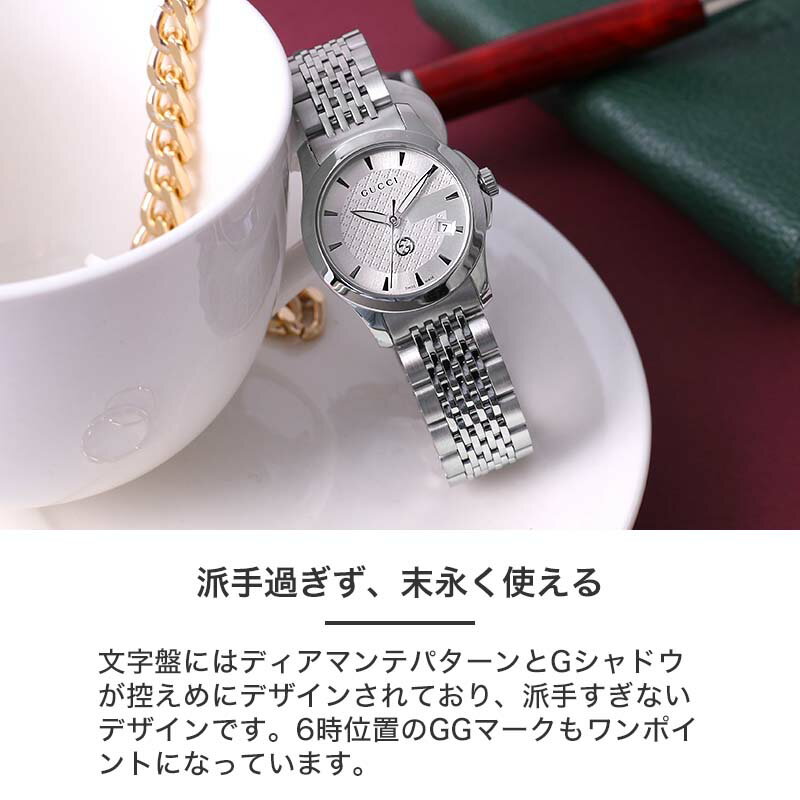 楽天市場】グッチ 腕時計 GUCCI 時計 Gタイムレス G-TIMELESS 楽天市場】グッチ 腕時計 GUCCI 時計 Gタイムレス G-TIMELESS