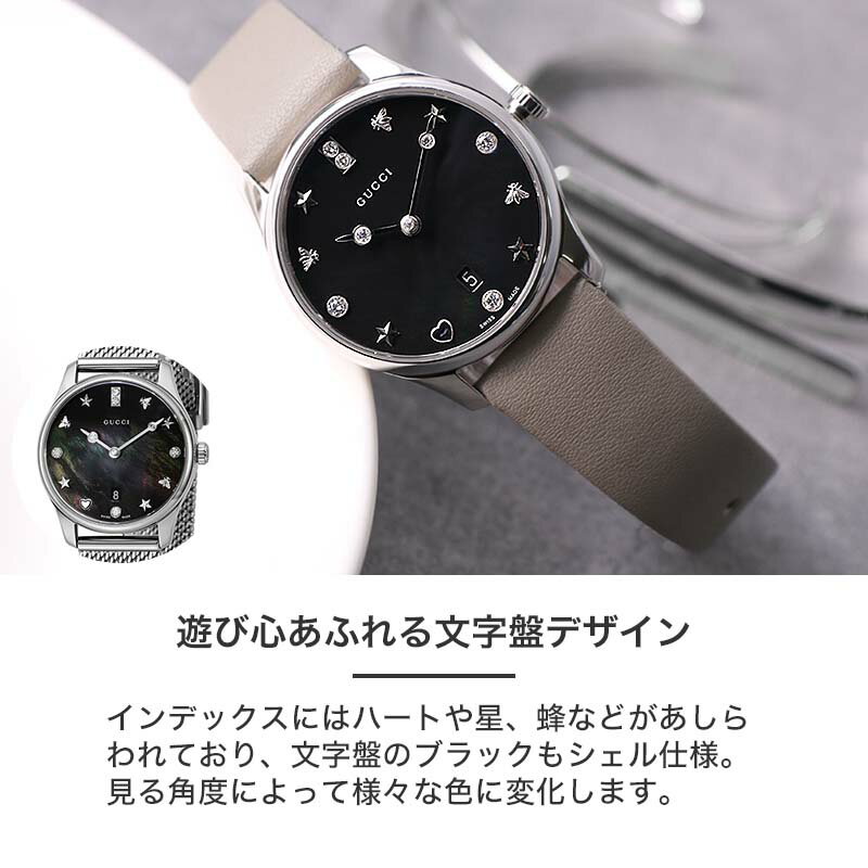 楽天市場】【2種類のベルトが楽しめる 当店限定 セット】グッチ