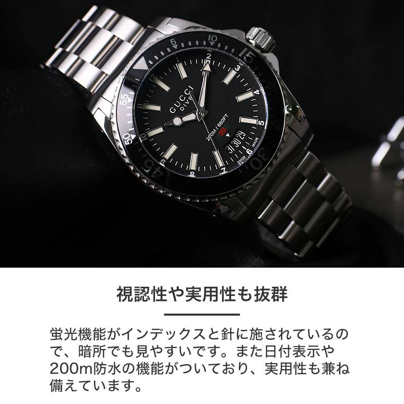 楽天市場】グッチ 腕時計 GUCCI 時計 ダイヴ DIVE メンズ 楽天市場】グッチ 腕時計 GUCCI 時計 ダイヴ DIVE メンズ
