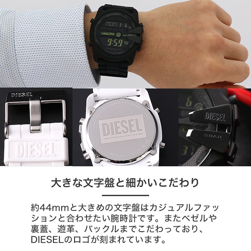 【ペア価格】ペアウォッチ ディーゼル DIESEL 腕時計 ペア ウォッチ 時計 メンズ レディース 男性 女性 シリコンバンド ラバーベルト 白 黒 人気 ブランド 恋人 彼氏 彼女 夫 妻 プレゼント ギフト おそろい カップル お揃い 夫婦 記念日 誕生日 お祝い シンプル おすすめ