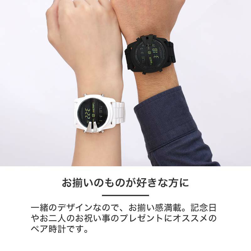 【ペア価格】ペアウォッチ ディーゼル DIESEL 腕時計 ペア ウォッチ 時計 メンズ レディース 男性 女性 シリコンバンド ラバーベルト 白 黒 人気 ブランド 恋人 彼氏 彼女 夫 妻 プレゼント ギフト おそろい カップル お揃い 夫婦 記念日 誕生日 お祝い シンプル おすすめ