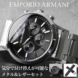 Υ٥Ȥڤۥݥꥪޡ˻ ݥꥪޡ ӻ EMPORIO ARMANI  ݥꥪ ޡ    쥶 ٥ ץ٥ ᥿٥  ֥ Υ Ż ̶       ץ쥼