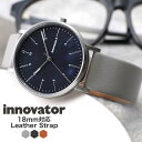 【イノベーター 対応】替えベルト 腕時計 innovator 時計 メンズ レディース 男性 女性 ユニセックス 男女兼用 替えバンド 交換 交換用 簡単 交換...